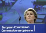 ЕК започва подготовка за ново разширяване на ЕС