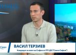 Васил Терзиев: След 17 години управление на ГЕРБ има голяма нетърпимост към неизпълнени обещания