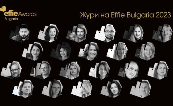 Effie® Awards България обяви журито на шестнадесетото издание на престижния конкурс