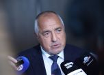 ГЕРБ няма да свали правителството, обяви Борисов