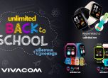 От смарт часовници до 5G смартфони – Vivacom прави ученето по-забавно и приятно