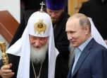 Гундяев: Св. Серафим ни даде ядрените оръжия. Благодарение на тях Русия я има