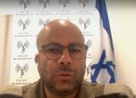 Говорителят на израелската армия: Хамас лъже за жертвите в болницата в Газа, те са между 10 и 50