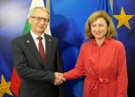 Еврокомисията потвърди пълната си подкрепа за влизане на България в Шенген