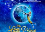 Хореографът Ан Турние: ''Малкият принц'' ни връща в детството