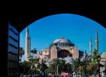 Турция въвежда такса вход в ''Света София'' за туристите