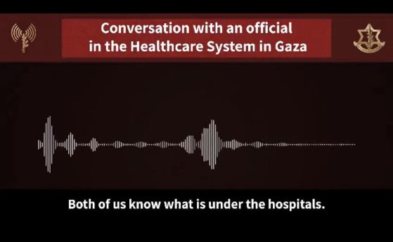 Разговор за горивото в Ивицата Газа