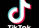 Непал забрани ТикТок, защото е в ущърб на социалната хармония