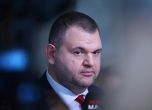 Пеевски поиска прокуратурата и ДАНС да проверят всички руски имоти в страната