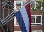 Нидерландия иска допълнителна мисия от ЕК в България заради Шенген