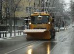 171 снегорина готови да чистят София