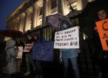 Нито една повече: Протести в България и света срещу насилието над жени