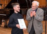 Български талант за първи път спечели конкурса за цигулари ''Васко Абаджиев''