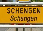 В Брюксел обсъждат Шенген, приемането ни може да стане частично и на подпис за ЧНГ