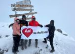 Българинът с трансплантирани сърце и бъбрек покори най-високия връх в Килиманджаро