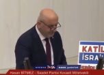 Турски депутат получи инфаркт, след като поиска Аллах да накаже евреите и поддръжниците им (видео)