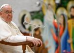 Папа Франциск не иска да бъде погребан във Ватикана, а в базиликата 'Санта Мария Маджоре'