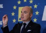 Румънски евродепутат: Ако Бог не ни беше поставил до руснаците, щяхме да сме сред първите три икономики в ЕС