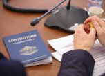 Ремонтът на конституцията, ден втори: Нов ВСС ще има след 9 месеца, главен прокурор - след 11