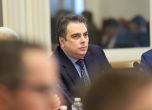 Асен Василев: Общините имат срок до утре, за да подадат проектите си за инвестиции