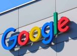 Google ще плати $700 млн. на американски щати и потребителите заради Google Play