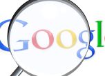За трети път руски съд налага глоба на Google, сега за 4,6 млрд. рубли