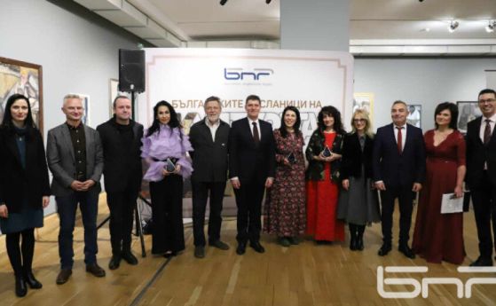 Обявиха ''Българските посланици на културата 2023''