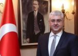 Турция назначи нов посланик в България