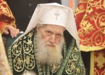 Тържественото слово на патриарх Неофит