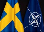 Комисия в Меджлиса каза ''да'', Швеция е на крачка от членство в НАТО