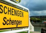 България и Румъния влизат в Шенген по въздух и вода през март 2024 г.