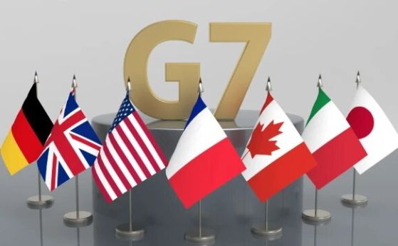 Г-7