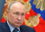 Путин за Нова година: Русия никога няма да отстъпи