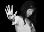Гърция обяви масирана кампания срещу домашното насилие
