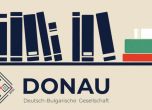 Търси се доброволец за картотекиране на български книги в градската библиотека на Дюселдорф