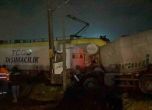 Бетоновоз се сблъска с нощния влак от Истанбул за София