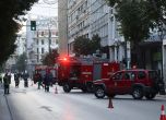 Неизвестна организация пое отговорност за бомбата в центъра на Атина