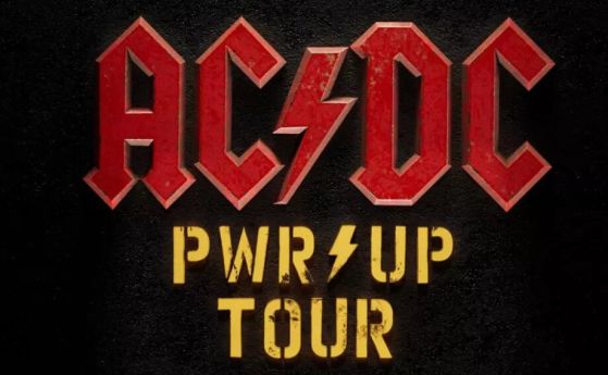 AC/DC на европейско турне, дали ще дойдат в България