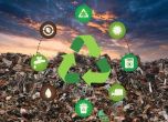 Ефективно управление на отпадъците – ключът към чиста околна среда