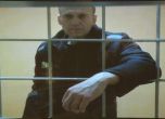 Три години изтезаваха Навални, няма как тялото му да издържи