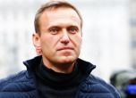 Близките на Навални не знаят къде е тялото му, обвиняват Кремъл в прикриване на следи