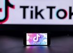 ЕК започна официално производство срещу ТикТок