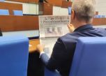 Два свята: Костадинов чете Российская газета, ПП - декларация за Навални