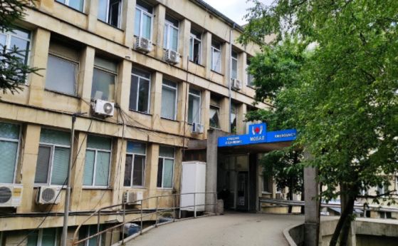 Болница в Търново