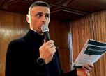 Пирин издига Димитър Бербатов за кандидат за президент на БФС