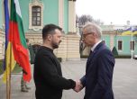 България и Украйна обсъждат подписването на двустранно споразумение за сигурност