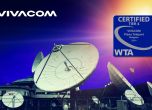 Vivacom подновява сертификацията за сателитна станция „Плана“ с най-високия стандарт – Tier 4