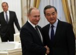 Пекин поиска още по-голяма близост с Кремъл, доволен от ''новия модел на отношения''