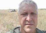 Украинският военен Павло Смирнов: Във войната няма романтика. Всичко е мръсотия, кръв и смърт