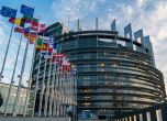 ЕП реши: Поне 5 г. затвор при нарушаване на европейски санкции